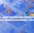 2 189 - Государственный университет управления