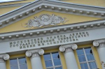 Корпус журфака МГУ добавили в маршрут о студенчестве на сайте  Узнай Москву . Фото: Анна Быкова, «Вечерняя Москва»
