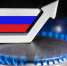 «Газпром» зафиксировал рекордный суточный объём поставок газа - ИА Медиа Ток