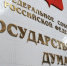В Госдуме допустили блокировку ряда статей "Википедии" - M24.Ru