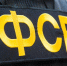 Троих россиян задержали за подготовку теракта на железной дороге в Свердловской области - M24.Ru