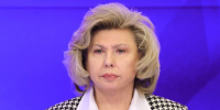 Омбудсмен Москалькова предложила открыть пункт пропуска между РФ и Украиной - M24.Ru