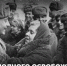 27 января — День полного освобождения Ленинграда от фашистской блокады - Единая Россия