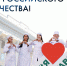 Поздравление ректора академии С.В. Позябина с Днем студента 2026 - МГАВМиБ им. К.И. Скрябина