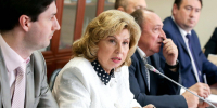 Москалькова предложила открыть пункт пропуска на границе России и Украины - ИА Общественная служба новостей