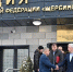 Собянин открыл новое здание ОВД по району Щербинка - Правительство Москвы