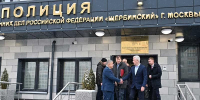 Собянин открыл новое здание ОВД по району Щербинка - Правительство Москвы