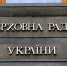 В Раде пожаловались на отсутствие запрета на мультфильм "Маша и Медведь" - M24.Ru