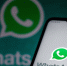 WhatsApp представил новую функцию для усиления безопасности пользователей - M24.Ru