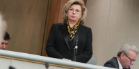 Москалькова: установлена судьба более 2 тысяч пропавших бойцов СВО - ИА Общественная служба новостей