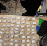 PNG Файл - УМВД по Москве 
