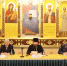 Руководство ГУФСИН приняло участие в работе XXXIV Международных Рождественских образовательных чтений - УФСИН по г. Москве