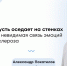 Тихий сезон: как зимняя хандра бьет по сердцу и сосудам - ФГАУ ЛРЦ