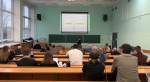 В МИФИ стартовала XV Международная конференция по фотонике и информационной оптике