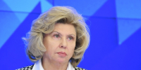 Москалькова призвала Минпросвещения ускорить подготовку единых учебников для школ - Говорит Москва