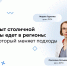 Москва — Орёл: мост для реабилитации. Эксперты НМИЦ ЛРЦ провели межрегиональную конференцию - ФГАУ ЛРЦ