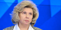 Москалькова заявила, что возьмет на особый контроль ситуацию с интернатом в Прокопьевске - M24.Ru