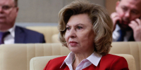 Москалькова возьмет на контроль ситуацию со смертями в интернате в Прокопьевске - Вечерняя Москва