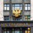 В ГД назвали неэтичным призыв общественницы рожать, несмотря на финансовые проблемы - M24.Ru