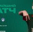 Анонс 3 тура Зимнего Первенства Москвы - ФК Локомотив