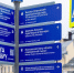 Более 3,4 тысячи новых домовых и городских указателей установят в Москве - Правительство Москвы