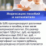 Законы февраля - Государственная Дума