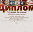Фольклорный ансамбль «Беседы» стал лауреатом I степени - РГАУ-МСХА имени К.А. Тимирязева