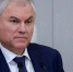 Председатель Государственной Думы Вячеслав Володин - Государственная Дума
