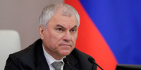 Вячеслав Володин - ИА Общественная служба новостей