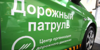 Дорожный патруль ЦОДД помог водителям более 650 раз с 27 января - M24.Ru