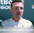 «Нам понравилась вовлечённость в игру наших ребят, их отношение к делу» - ФК Локомотив