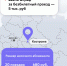Какие штрафы за безбилетный проезд действуют в разных городах России? Рассказываем в карточках - Департамент транспорта