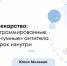 Снайперская точность на смену массированной бомбардировке: как иммунотерапия и генная инженерия заставляют рак капитулировать - ФГАУ ЛРЦ