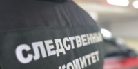 В Москве перед судом предстанет обвиняемый в покушении на дачу взятки сотруднику ДПС - Следственный комитет