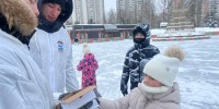 На катке в районе Марьино прошла викторина о Сталинградской битве - Единая Россия