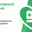 Система здравоохранения и медицинский туризм в Нигерии - НИИ организации здравоохранения и медицинского менеджмента