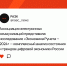 «Экономика Рунета — 2024»: опубликованы результаты исследования - РАЭК