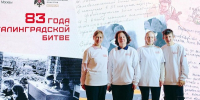 Мероприятия к годовщине победы в Сталинградской битве прошли в столице - Информационный Центр
