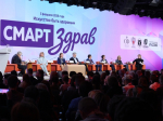 Столичные парламентарии приняли участие в работе конгресса «СМАРТздрав»