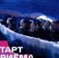 Начался прием заявок на творческий конкурс «Студенческая весна Московского индустриального колледжа» - Solncewonews.ru