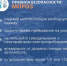 Меры безопасности в сильные морозы - Район Арбат