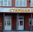 Пострадавшие после нападения одноклассницы в Красноярске находятся в тяжелом состоянии - M24.Ru