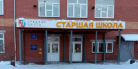 Пострадавшие после нападения одноклассницы в Красноярске находятся в тяжелом состоянии - M24.Ru