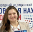 Молодой учёный РТУ МИРЭА стал лауреатом Премии Правительства Москвы - МИРЭА