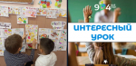 Уроки здоровья для первоклассников