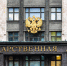 В Госдуму внесен законопроект об адаптивном больничном - M24.Ru