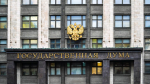 В Госдуму внесен законопроект об адаптивном больничном