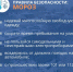Фото: пресс-служба МЧС - Басманные вести
