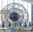 День российской науки 2026 в Москве - Мой район