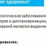 Нажмите для увеличения - Городская поликлиника №45